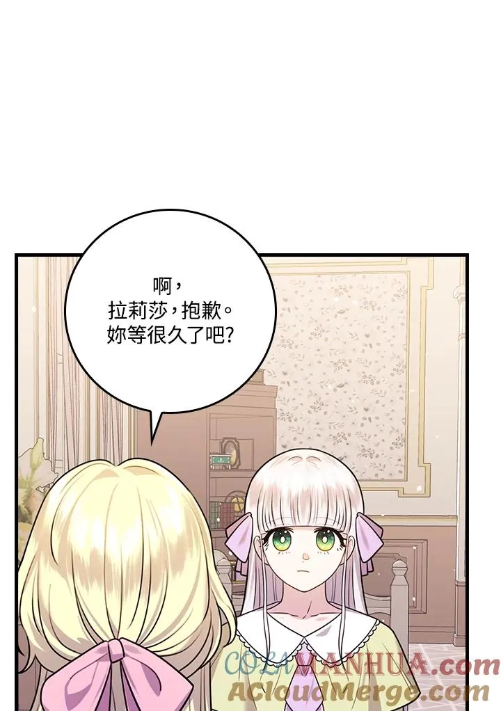 第18话 第73页