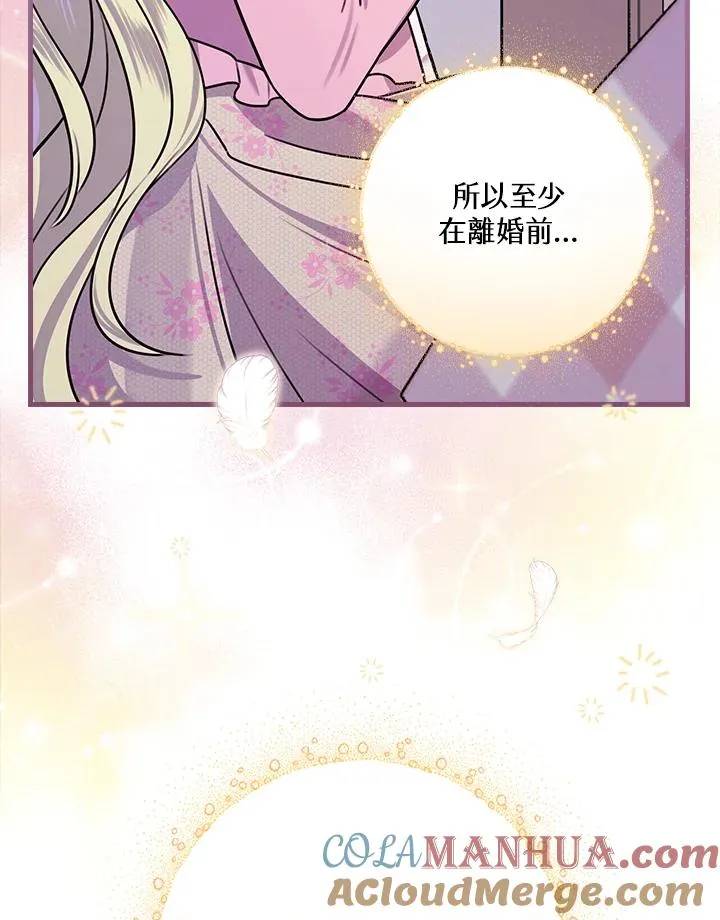 第18话 第85页