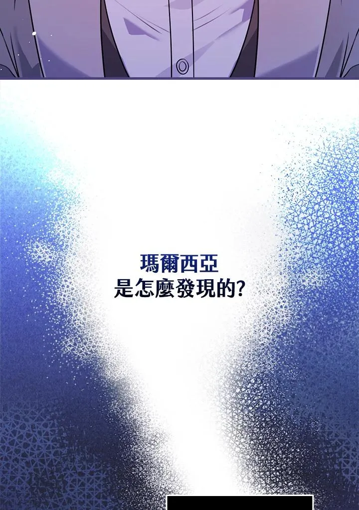 第18话 第91页