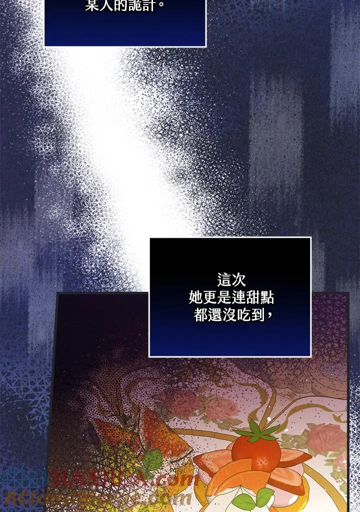 第18话 第93页