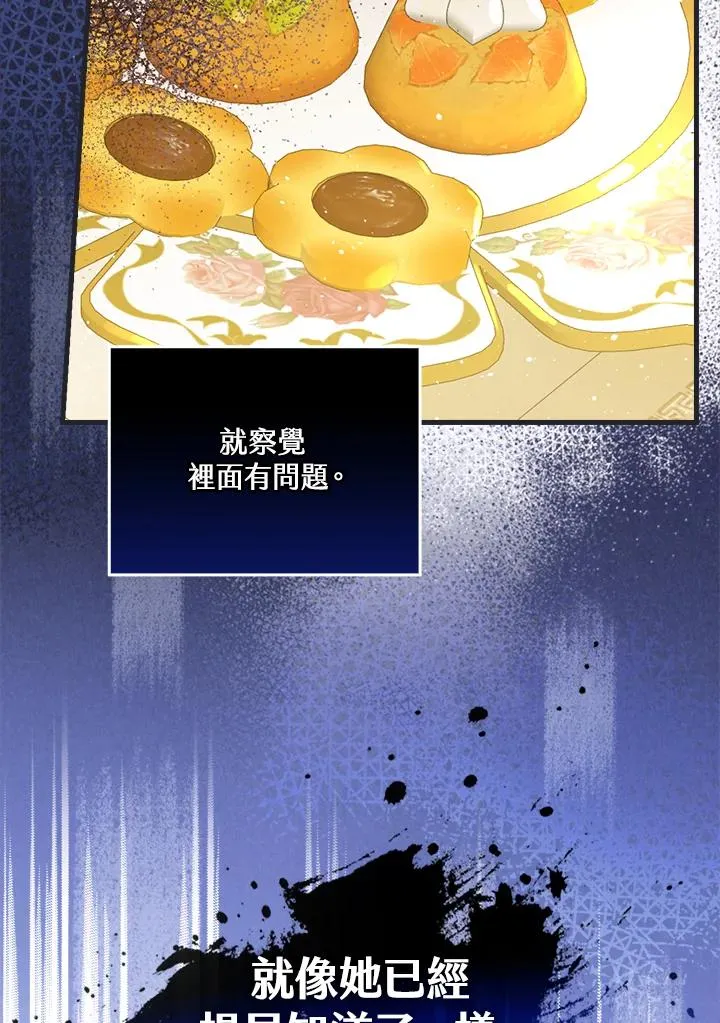 第18话 第94页