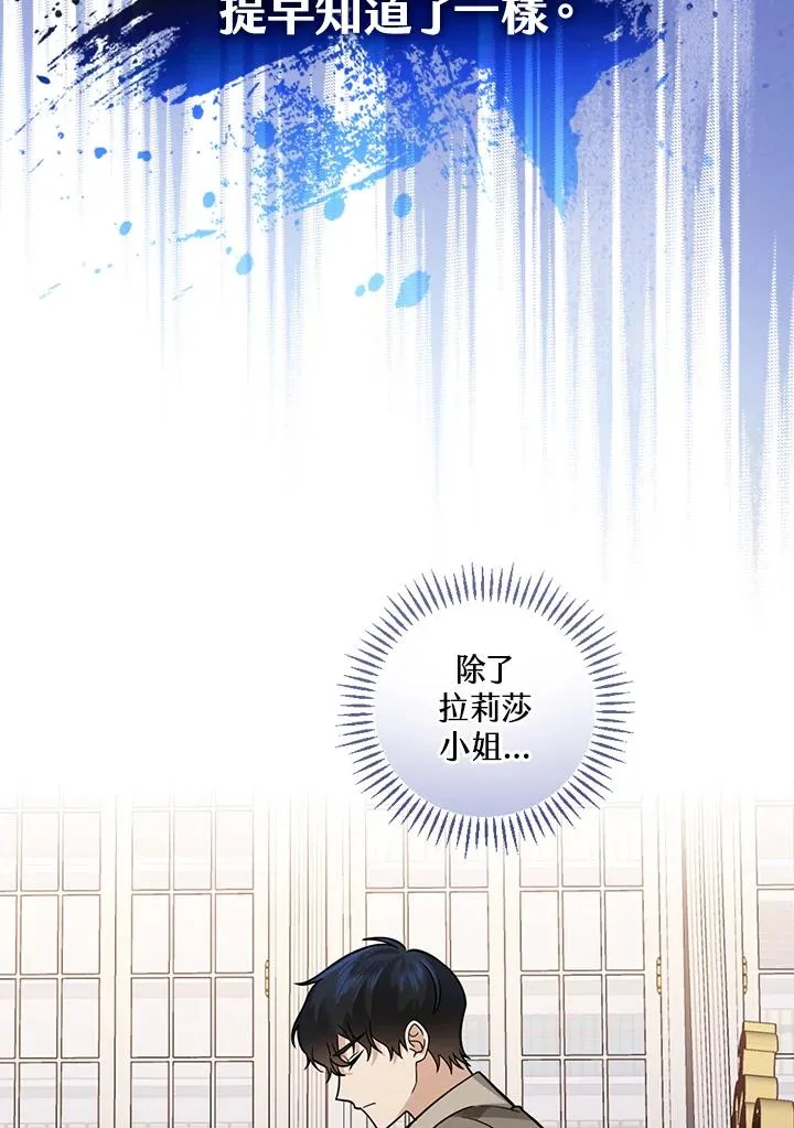 第18话 第95页
