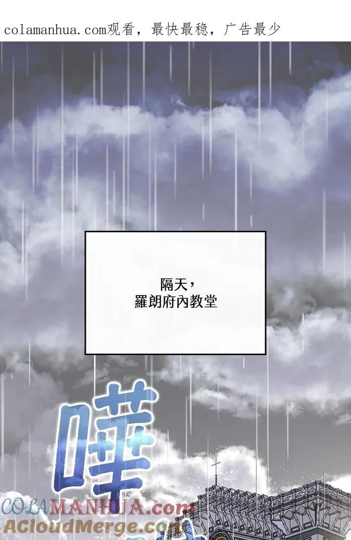 第19话 第1页