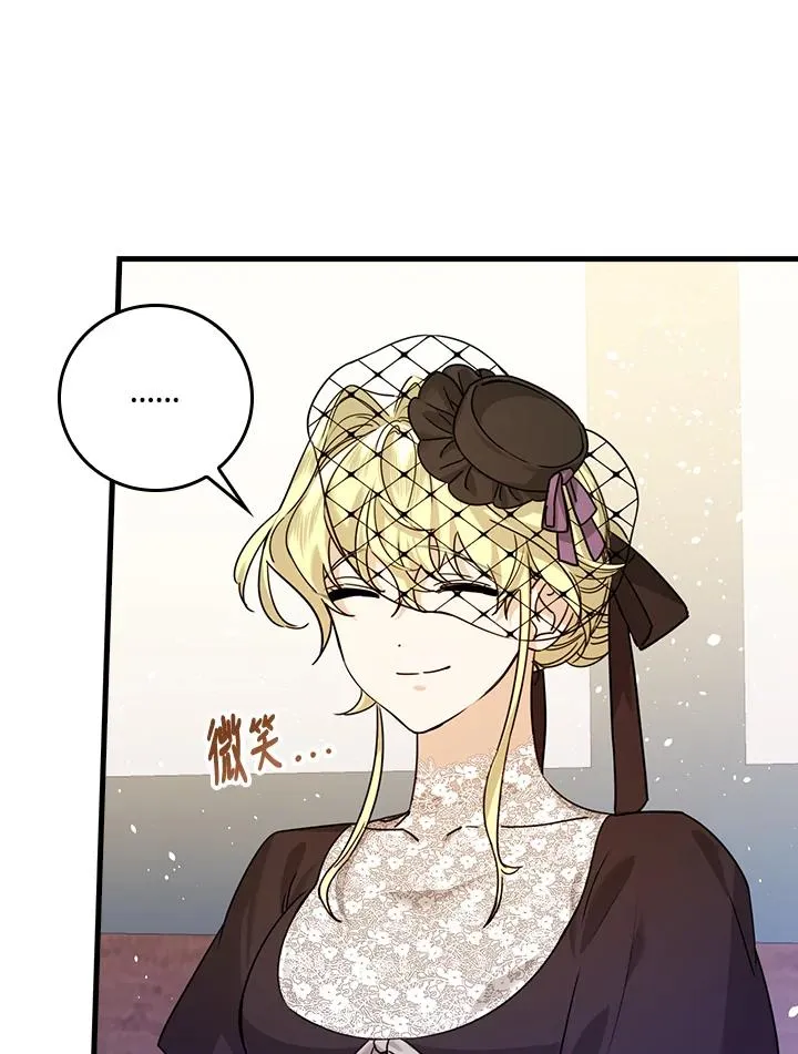 第19话 第12页