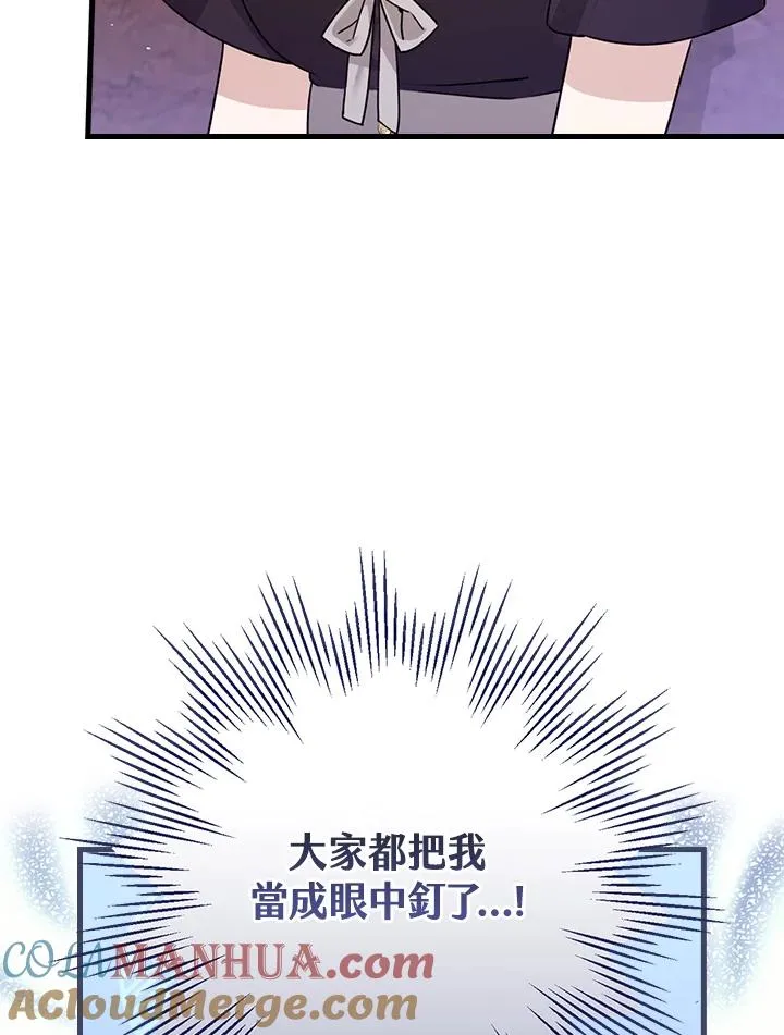 第19话 第13页