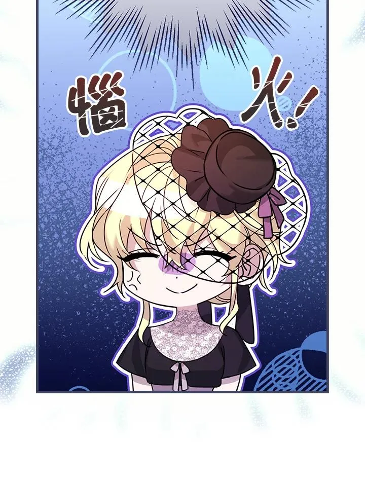 第19话 第14页