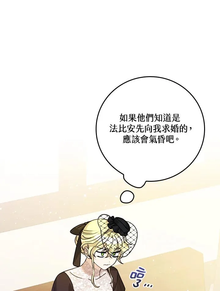 第19话 第15页