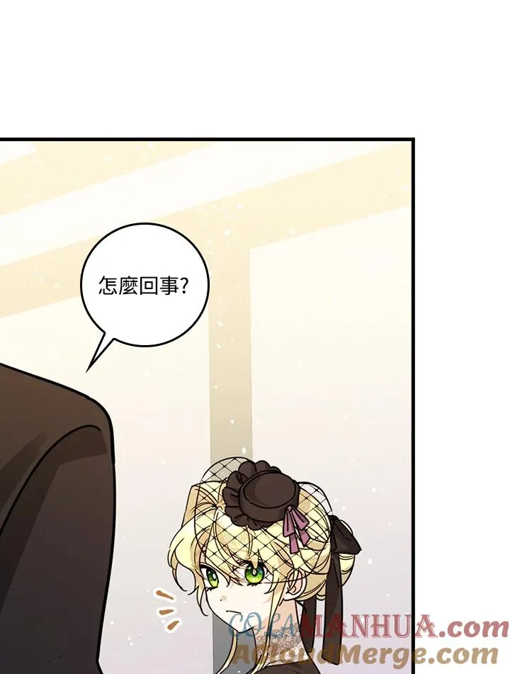 第19话 第17页