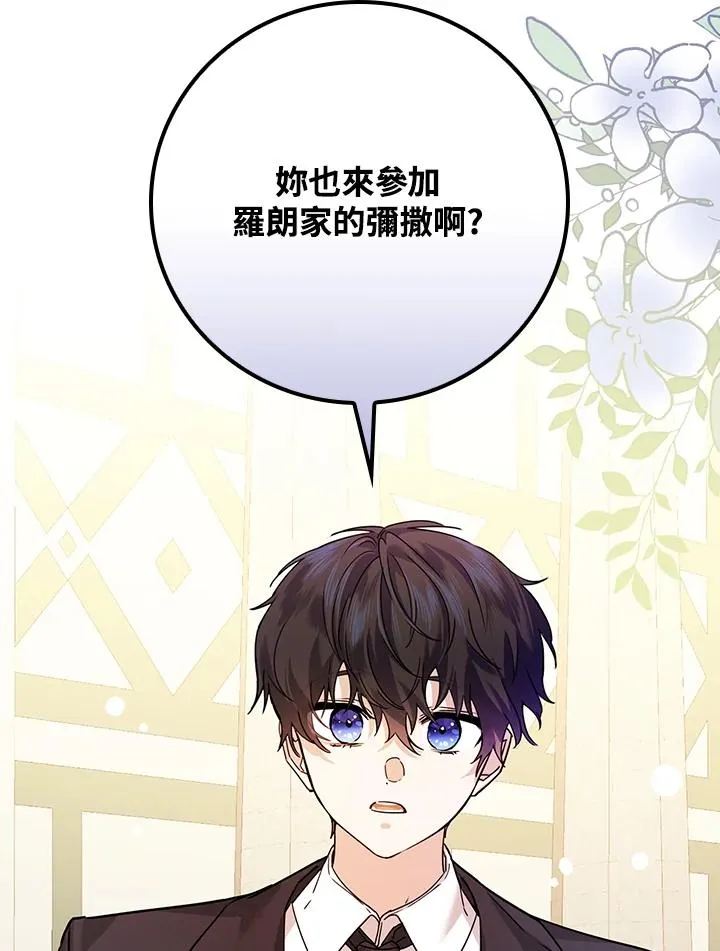 第19话 第19页
