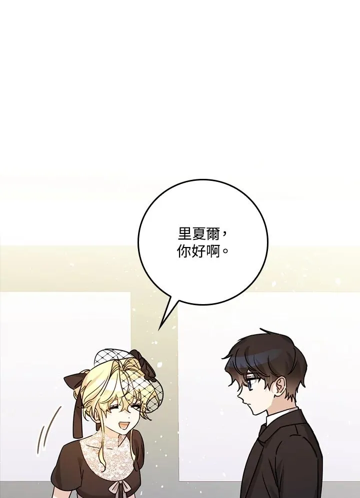 第19话 第24页