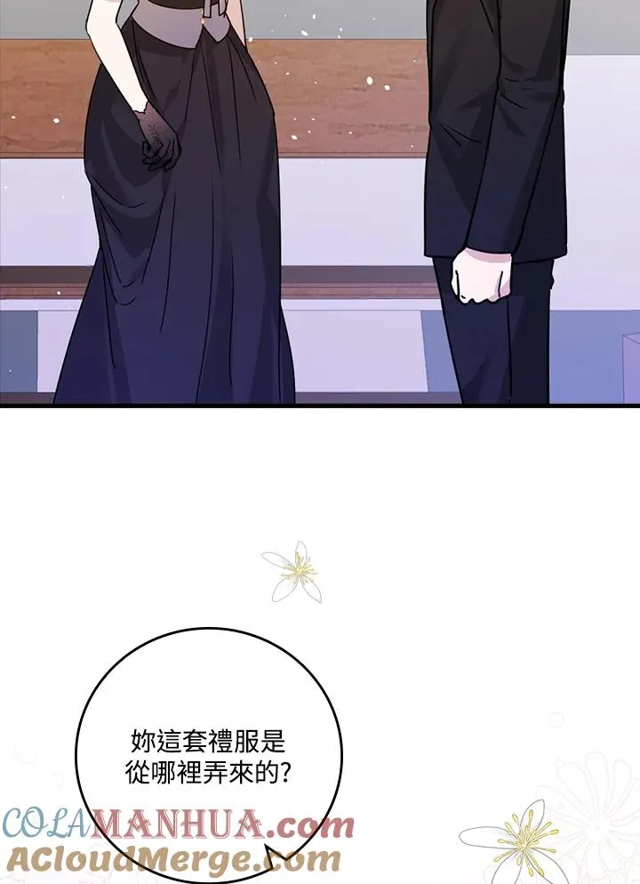 第19话 第25页
