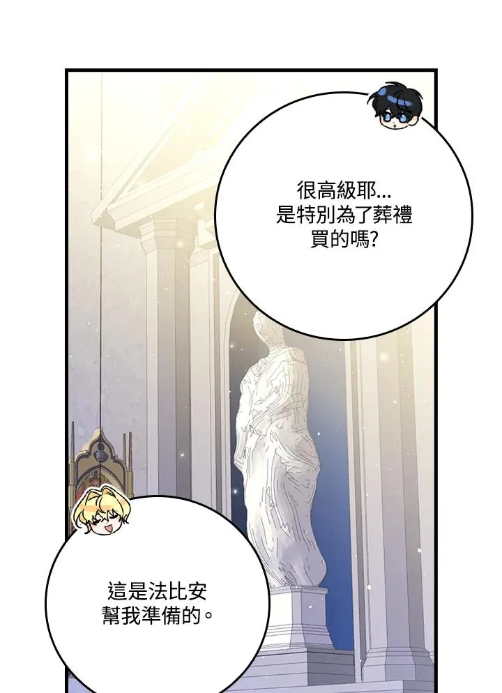 第19话 第28页