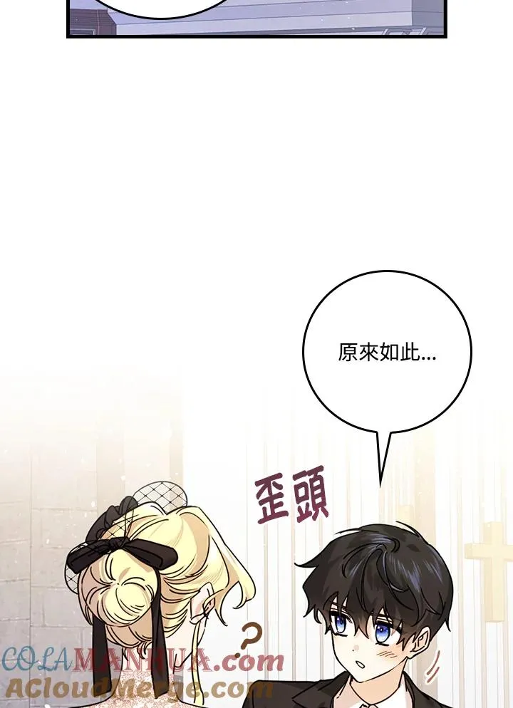 第19话 第29页