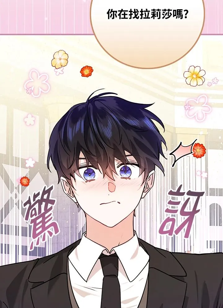 第19话 第32页