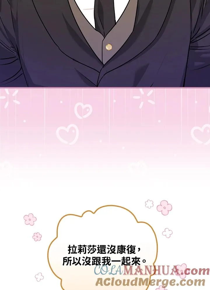 第19话 第33页