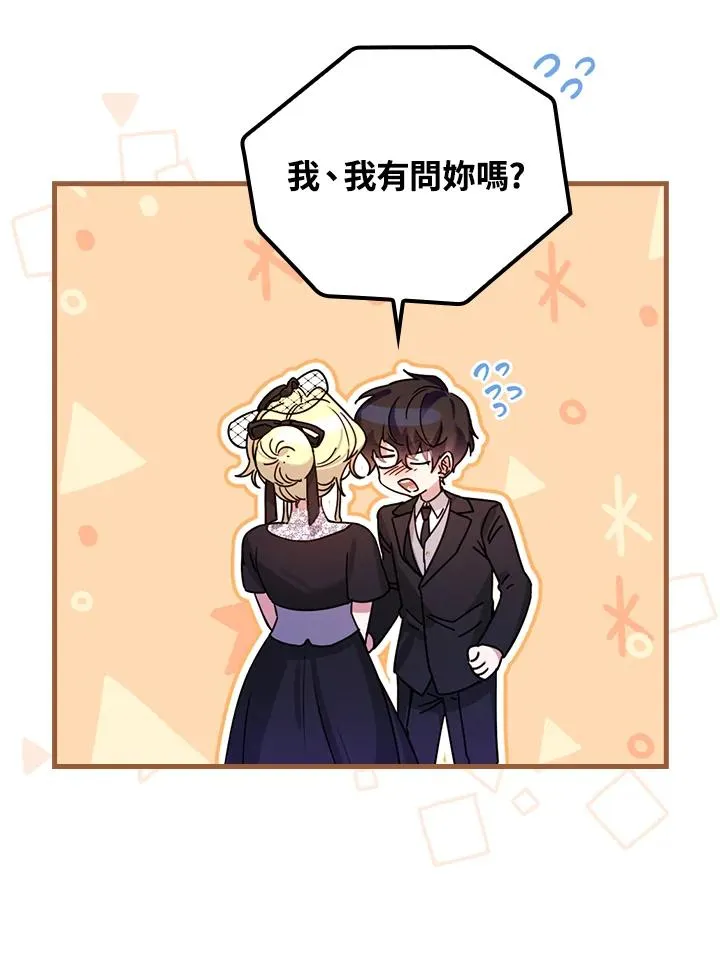 第19话 第35页
