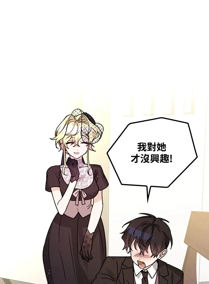 第19话 第36页