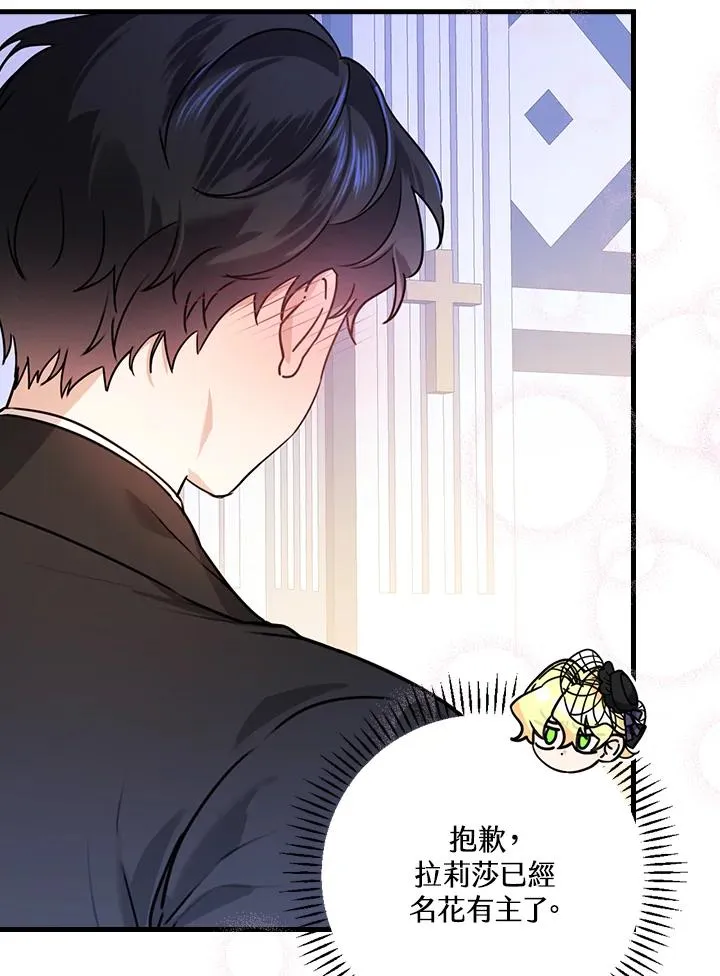 第19话 第38页