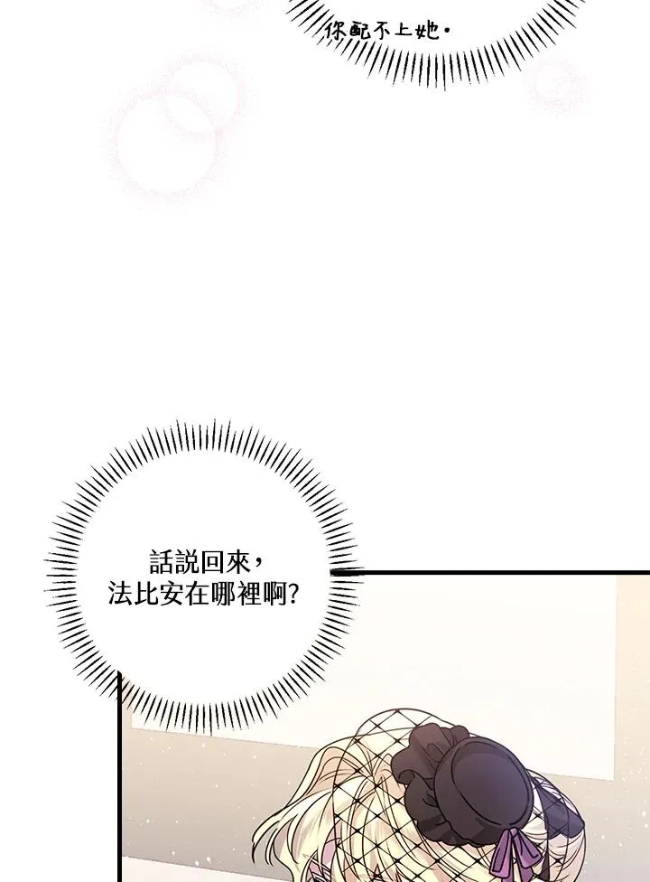 第19话 第39页