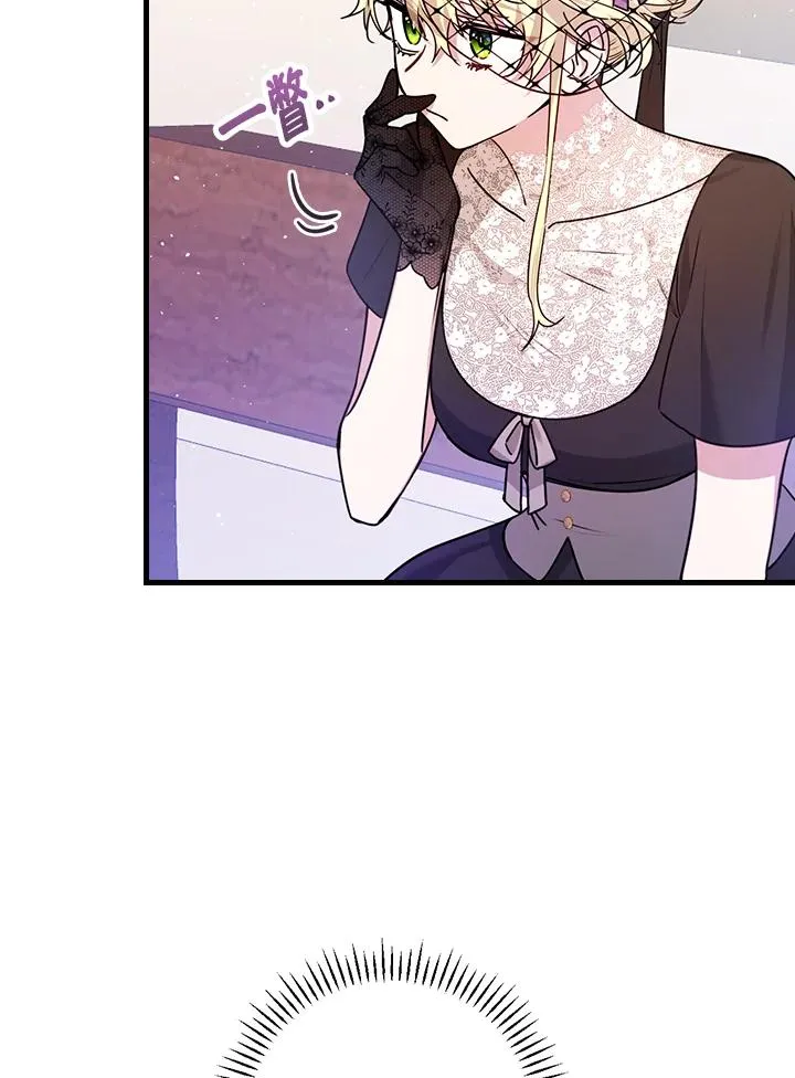 第19话 第40页