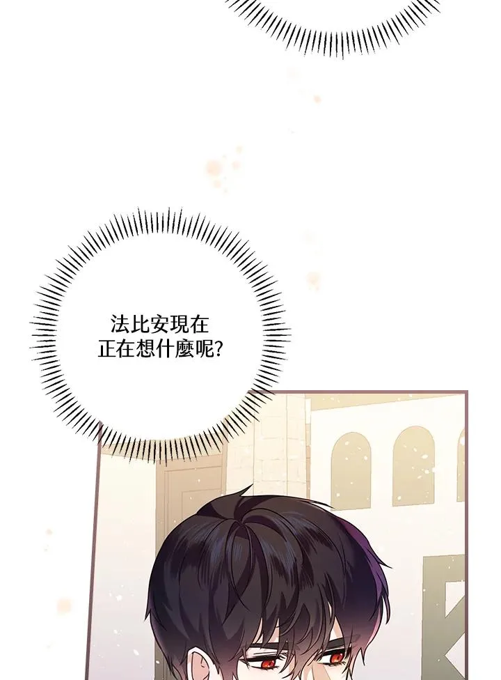 第19话 第44页