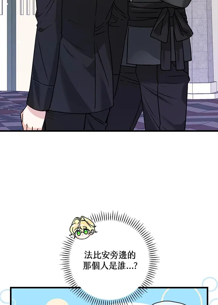 第19话 第47页