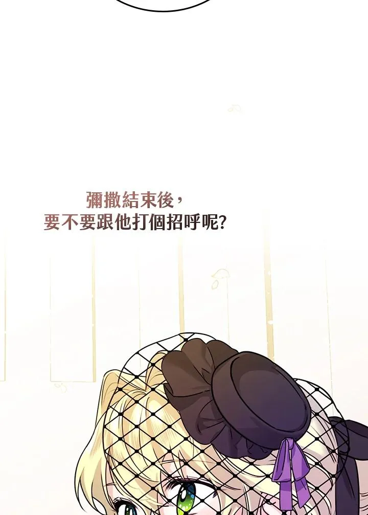 第19话 第50页