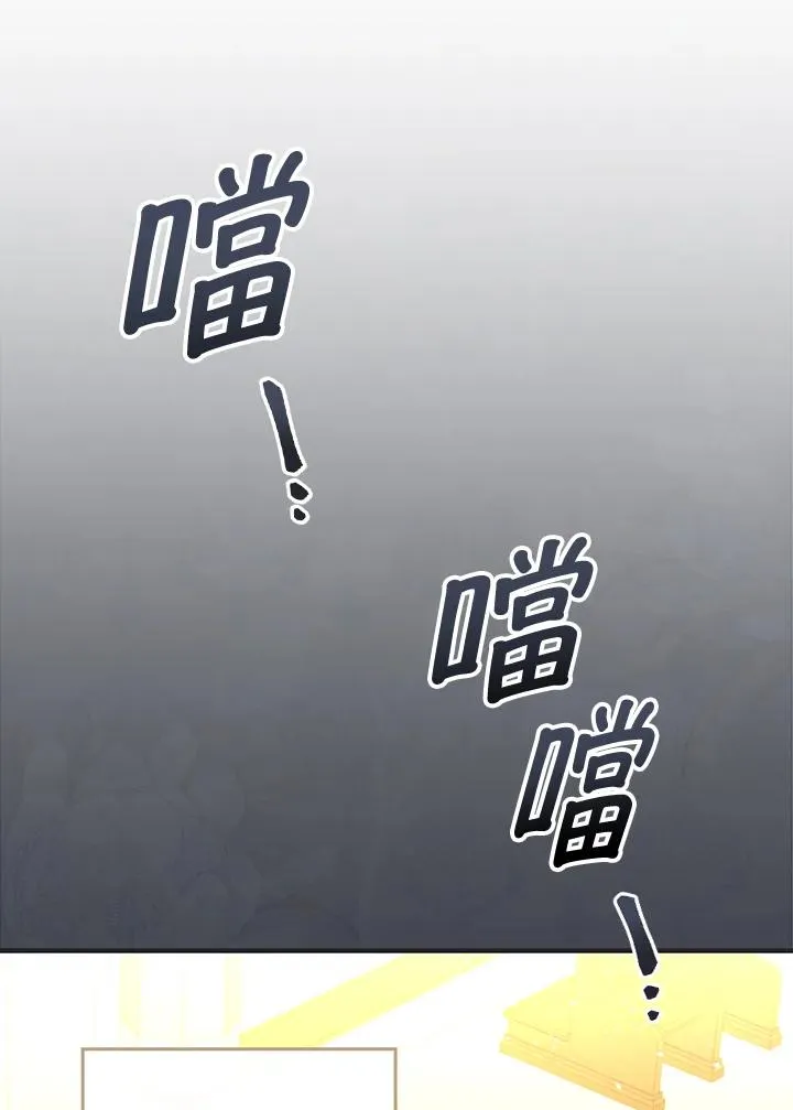 第19话 第54页