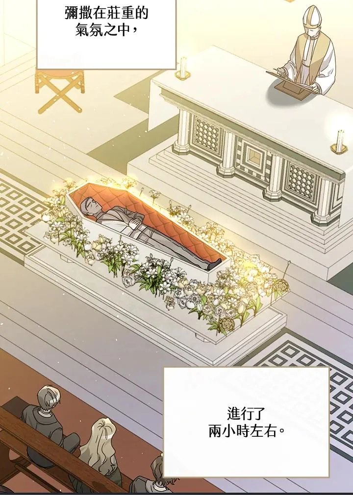 第19话 第55页