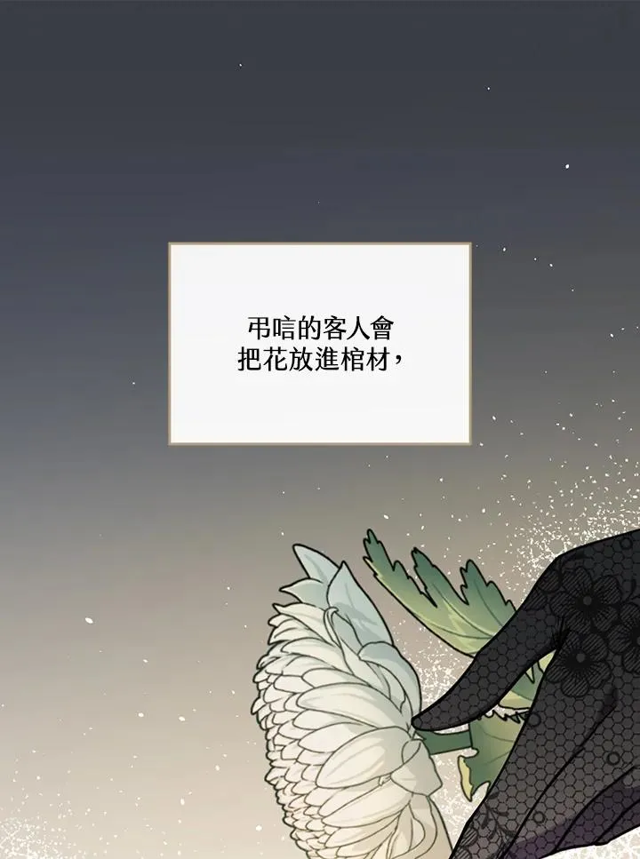 第19话 第56页