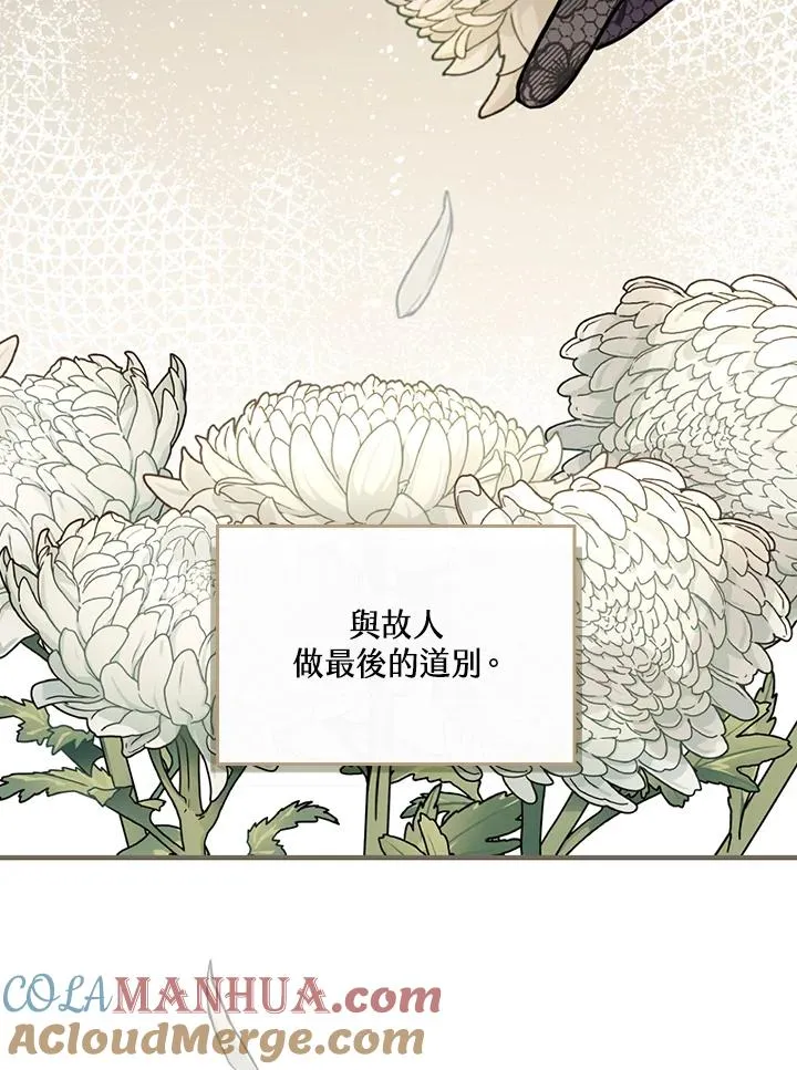 第19话 第57页