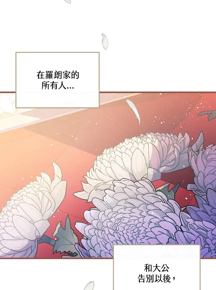 第19话 第58页