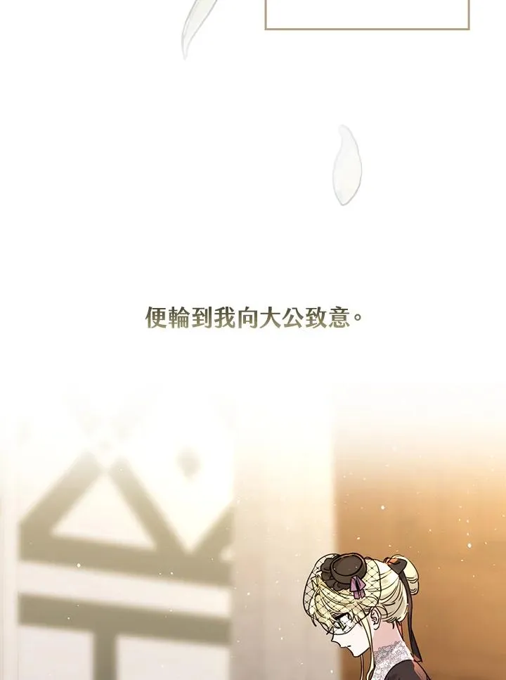第19话 第59页