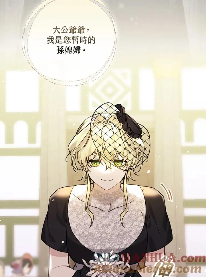 第19话 第61页