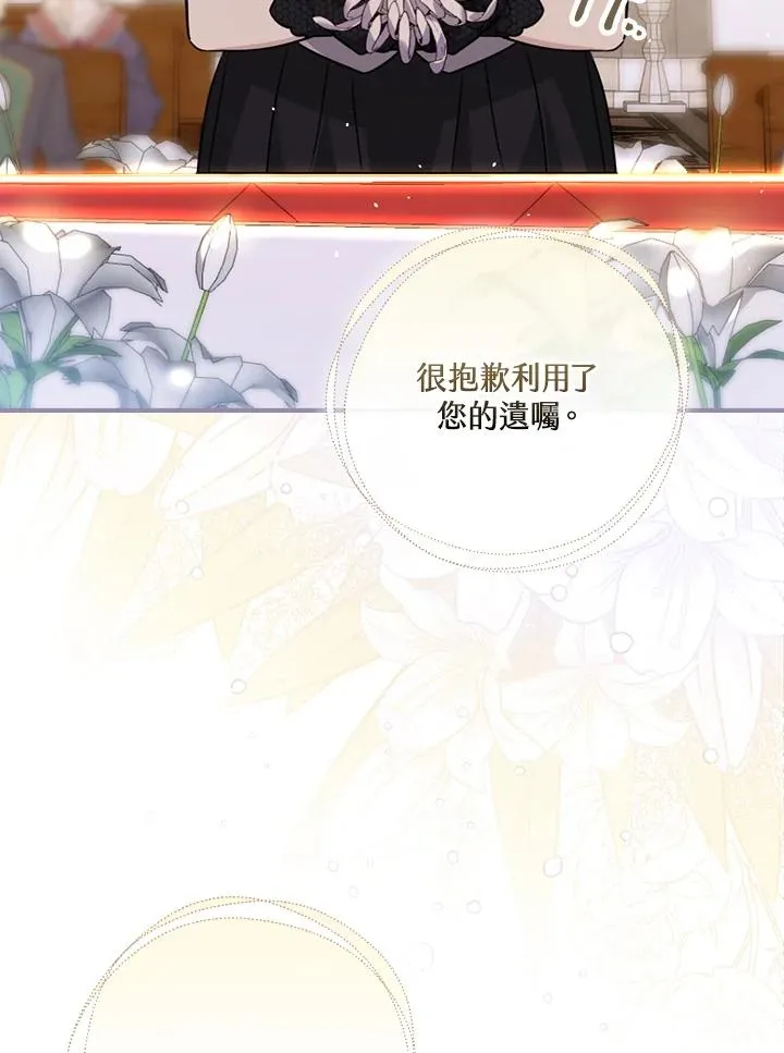 第19话 第62页