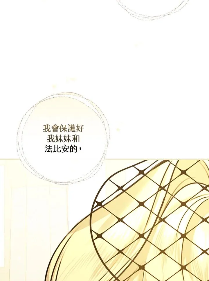 第19话 第64页