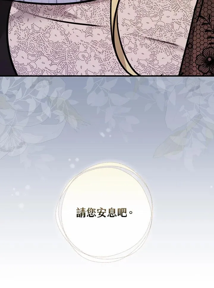 第19话 第66页