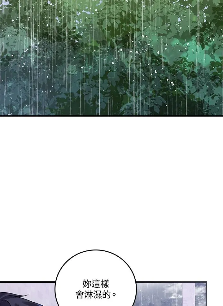 第19话 第76页