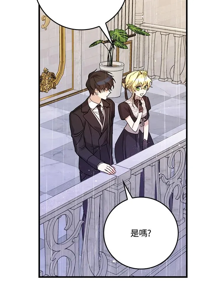 第19话 第80页