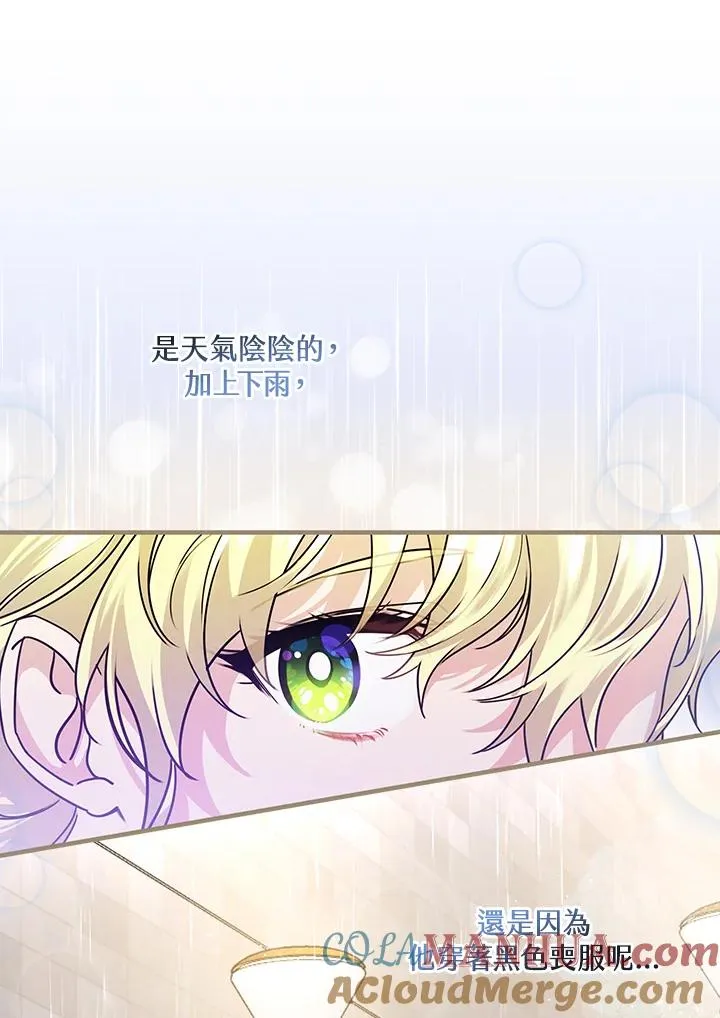 第19话 第81页