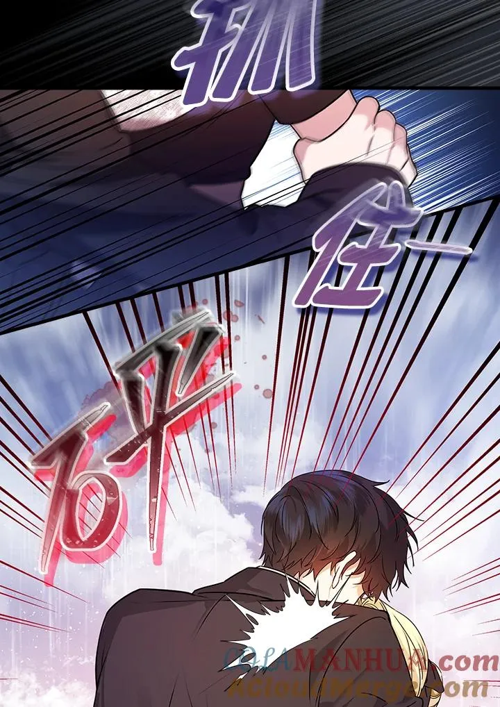 第19话 第89页
