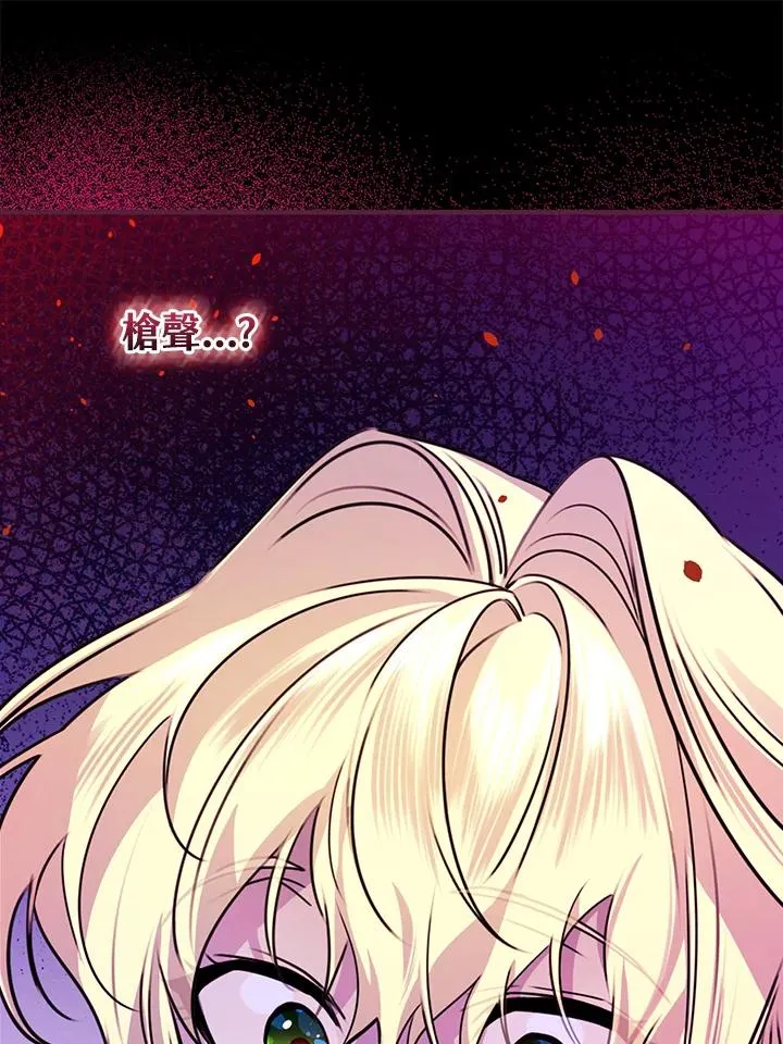 第19话 第91页