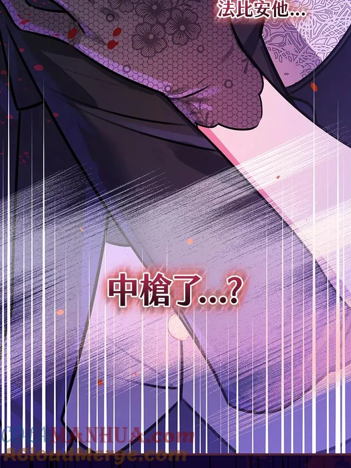 第19话 第93页