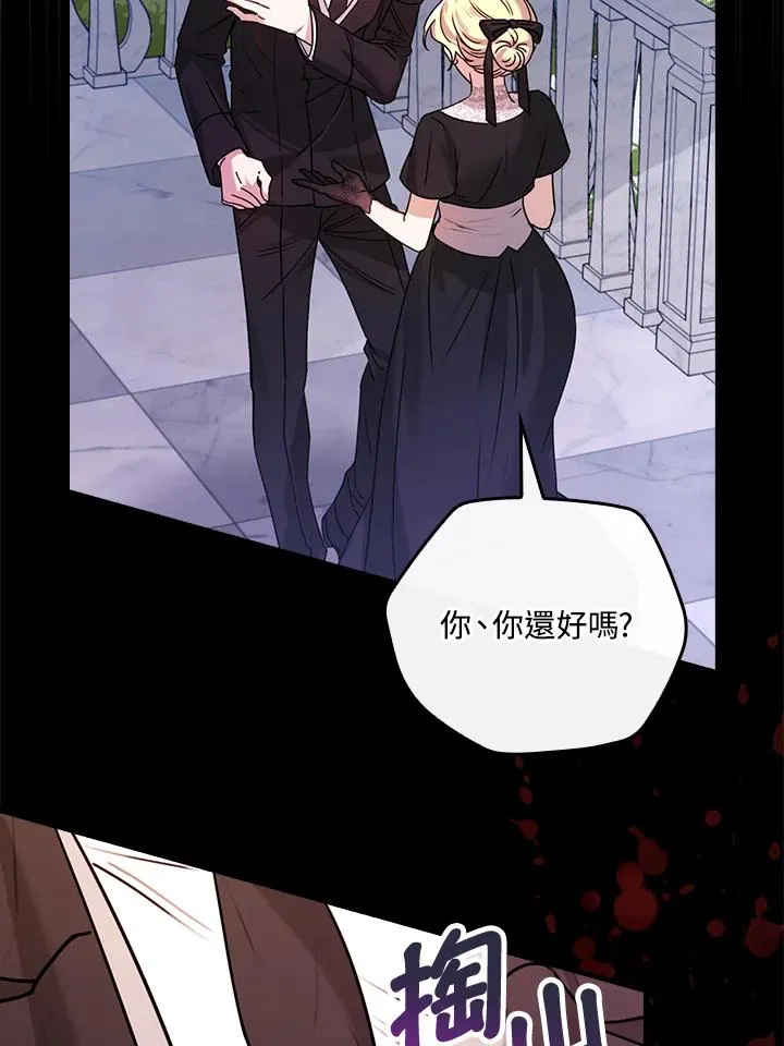 第19话 第95页