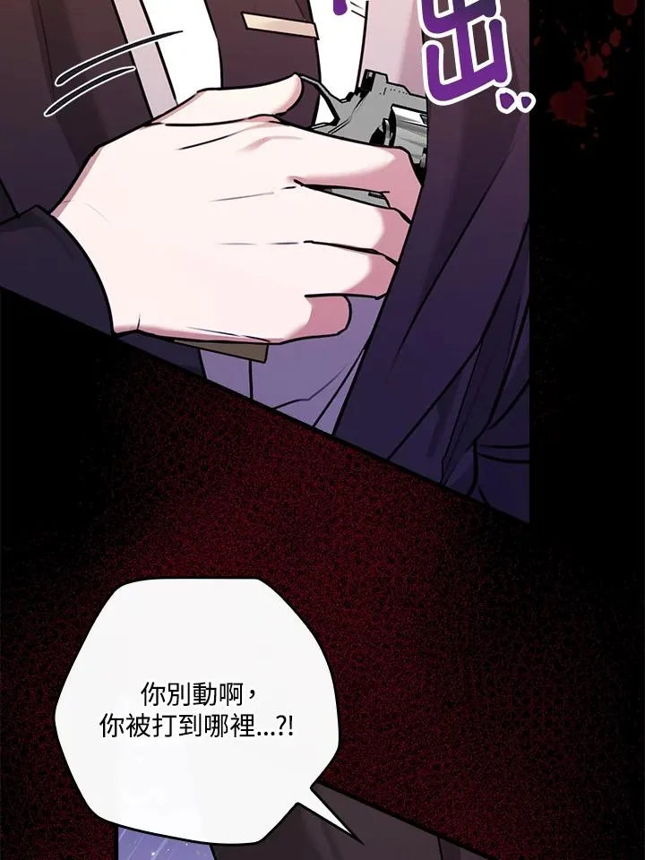 第19话 第96页