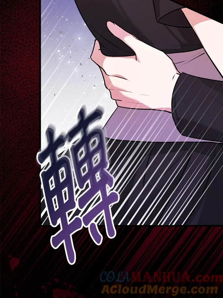 第19话 第97页