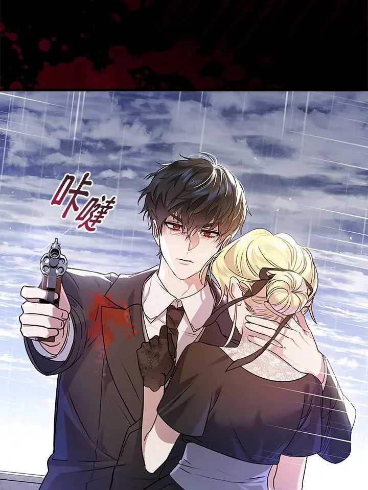第19话 第98页
