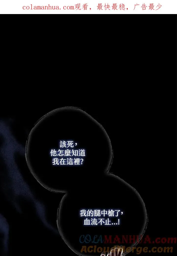 第20话 第1页