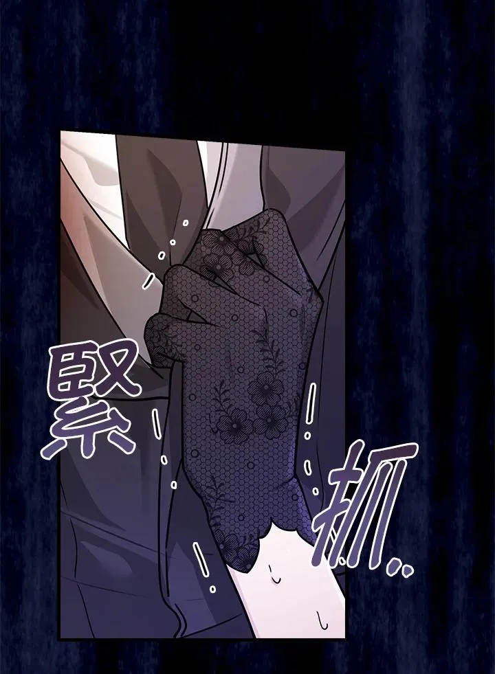 第20话 第3页