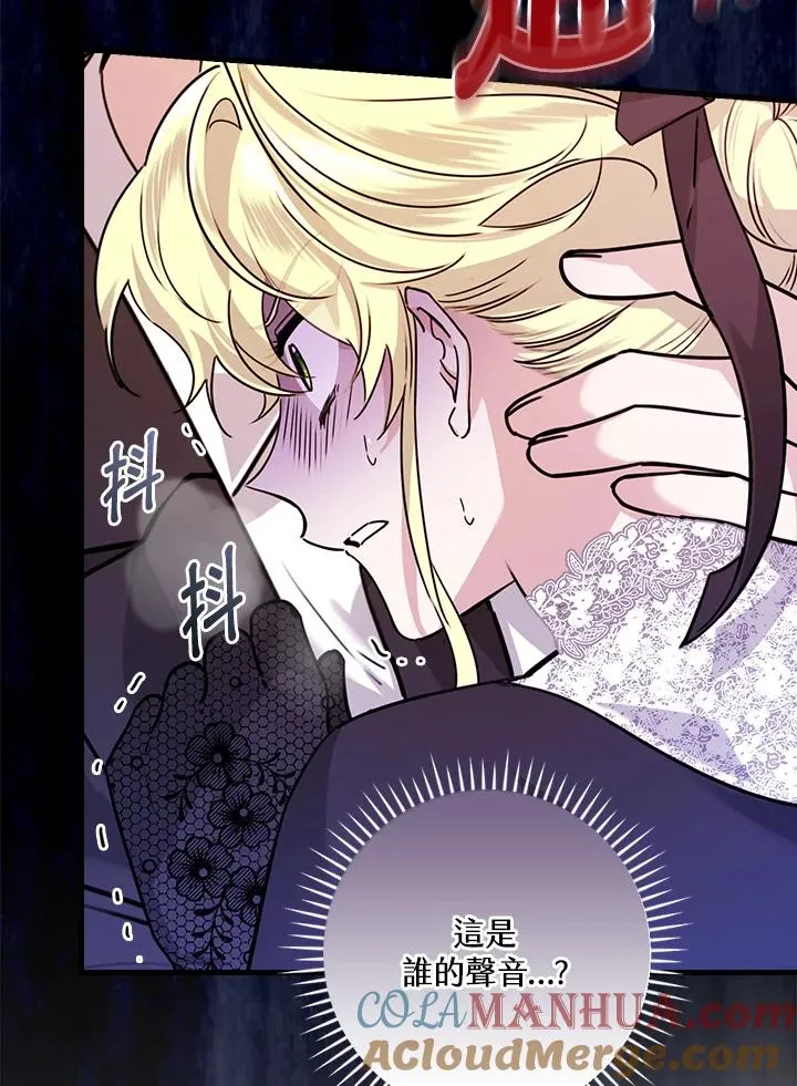第20话 第5页